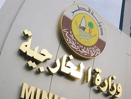 The Consulate General Of The State Of Qatar In Mumbai Republic